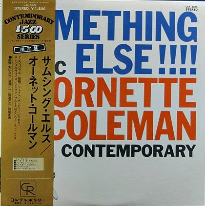 Master Release: Something Else!!!! by Ornette Coleman