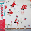 Hikashu - ヒカシュー (LP, Album, Stereo) - Very Good Plus (VG+) / Very Good Plus (VG+)