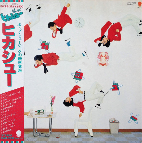Release: ヒカシュー-Vinyl-Japan-1980-EWS-81292-3731158