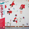 Hikashu - ヒカシュー (Vinyl, LP, Album, Stereo) Very Good (VG) / Very Good (VG)