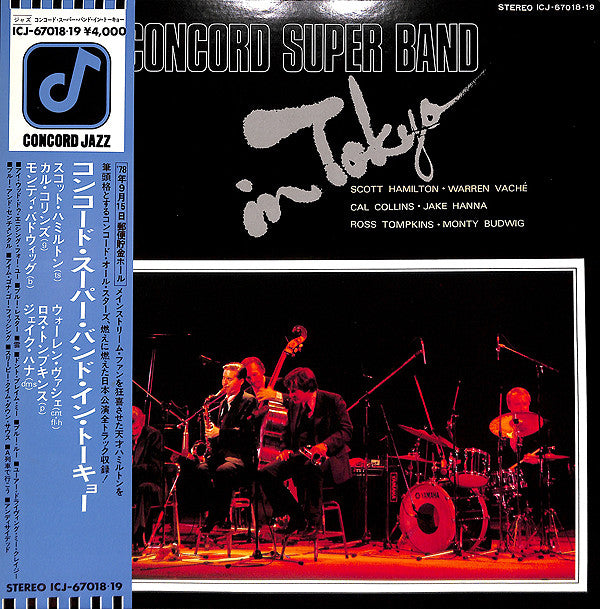 Release: In Tokyo-Vinyl-Japan-1979-ICJ-67018~19-7154455