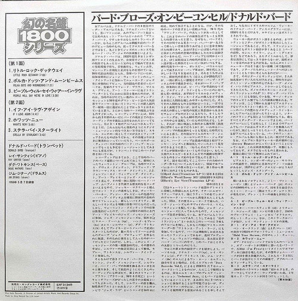 Byrd Blows On Beacon Hill