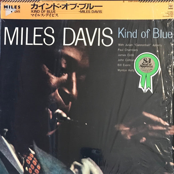 Kind Of Blue