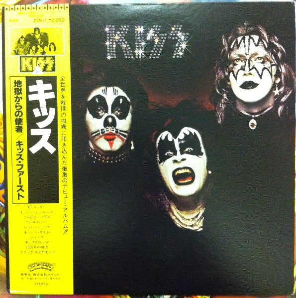 Kiss
