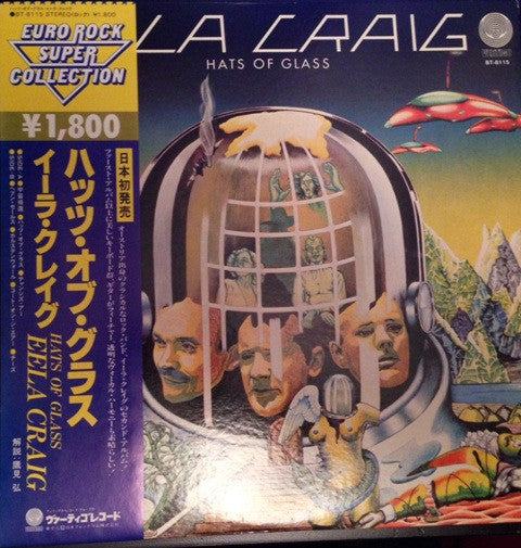Release: Hats Of Glass-Vinyl-Japan-1978-BT 8115-2757676