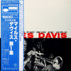 Miles Davis - Volume 1 (Vinyl, LP, Compilation, Mono, Reissue, Remastered) Good Plus (G+) / Very Good (VG)