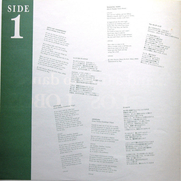 "...And A Time To Dance."