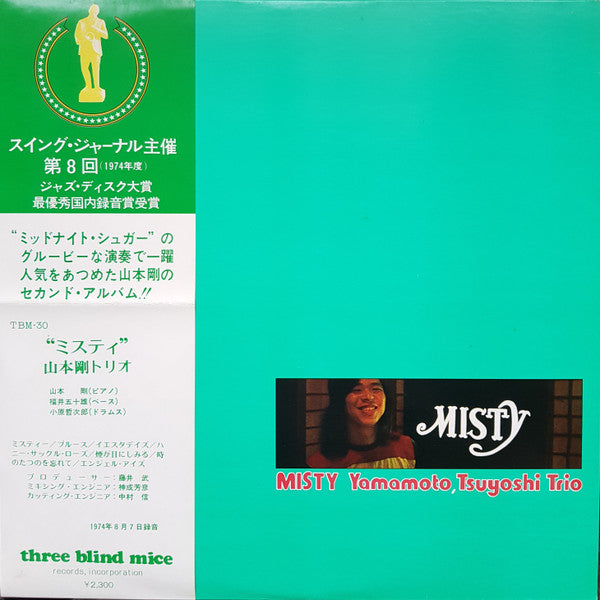 Misty