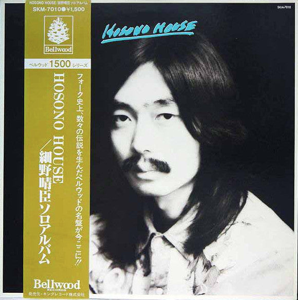 Release: Hosono House-Vinyl-Japan-1979-SKM-7010-3412171