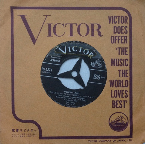 Wooden Heart / Pocketful Of Rainbows