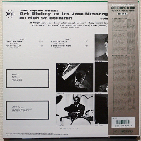 Au Club Saint-Germain / Vol. 3