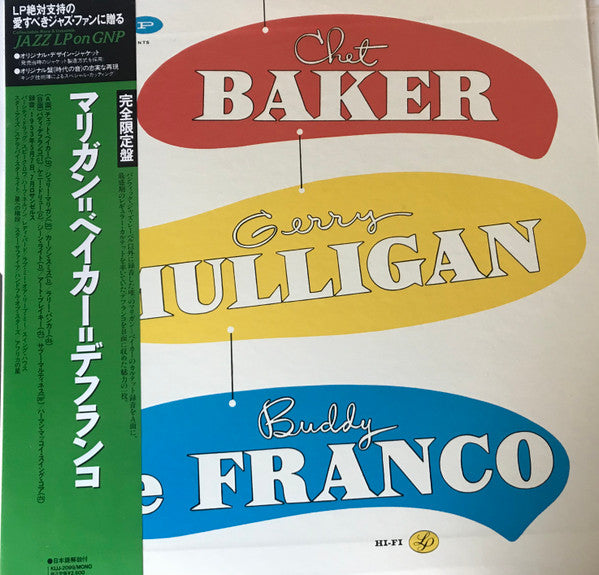Master Release: Chet Baker - Gerry Mulligan - Buddy DeFranco by Chet Baker