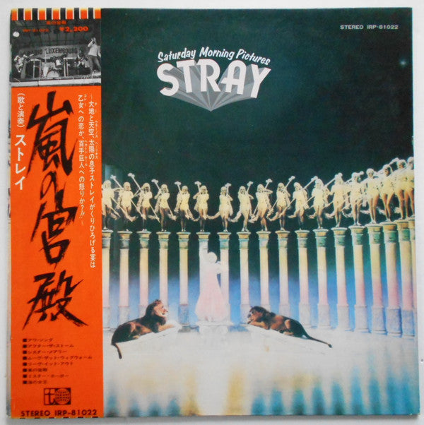 Release: Saturday Morning Pictures-Vinyl-Japan-1974-IRP-81022-9898126