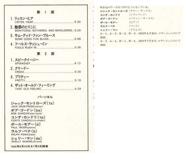 Jack Montrose Sextet