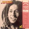 Bob Marley & The Wailers - Kaya (Vinyl, LP, Album, Reissue) Very Good Plus (VG+) / Very Good Plus (VG+)
