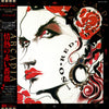 Arcadia (3) - So Red The Rose (Vinyl, LP, Album) Very Good Plus (VG+) / Very Good Plus (VG+)