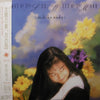 Mikiko Noda - East Of The Sun, West Of The Moon = 太陽の東、月の西 (Vinyl, LP, Album, Promo, Stereo) Very Good Plus (VG+) / Very Good (VG)
