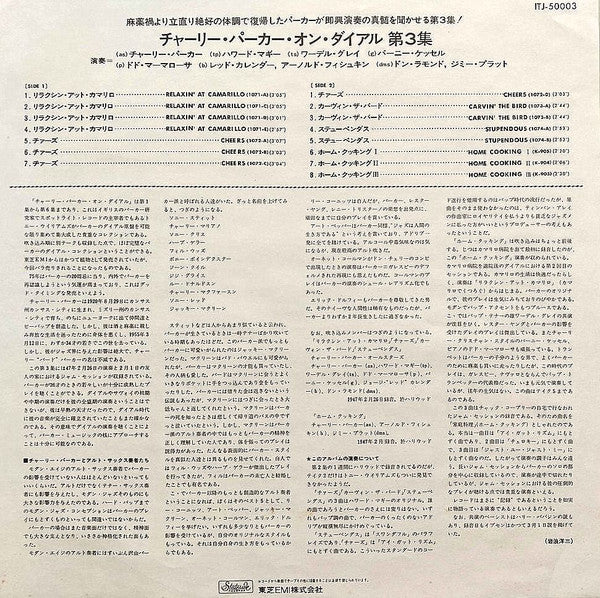 Charlie Parker On Dial Volume 3