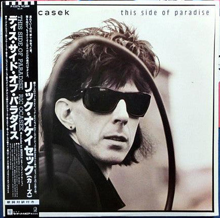 Master Release: This Side Of Paradise by Ric Ocasek