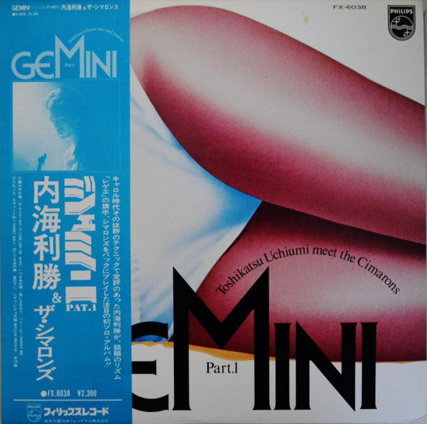 Release: Gemini Part.1-Vinyl-Japan-1975-FX-6038-7703473