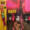 Kiss - (Music From) The Elder (Vinyl, LP, Album, Stereo) Very Good (VG) / Very Good Plus (VG+)