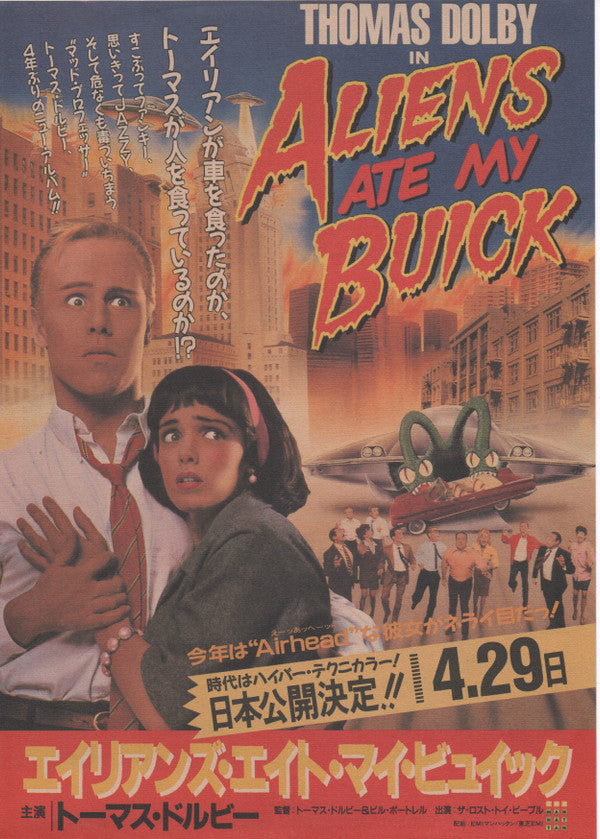 Aliens Ate My Buick