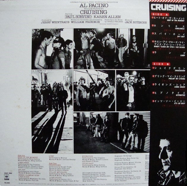 Master Release: Cruising (Music From The Original Motion Picture Soundtrack) by Various