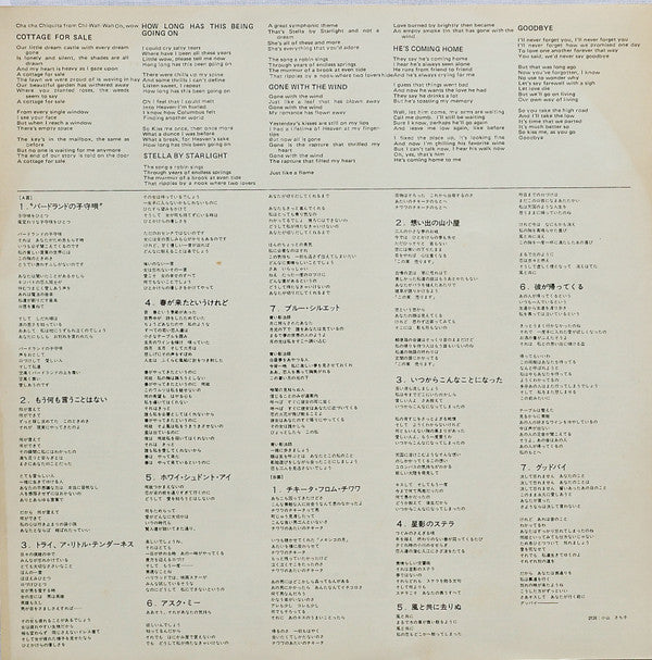 Sings Lullabys Of Birdland