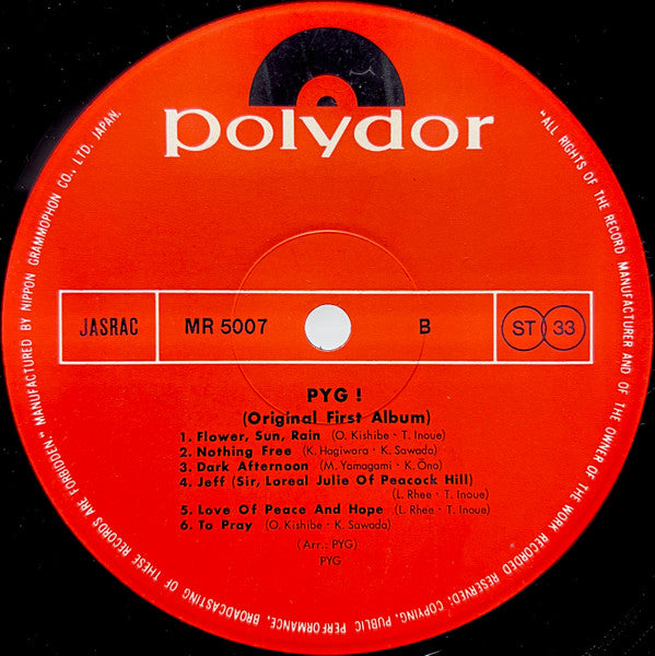 Pyg! Original First Album = オリジナル・ファースト・アルバム