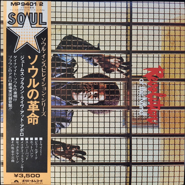 Revolution Of The Mind