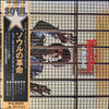 James Brown - Revolution Of The Mind (2xLP, Album) - Near Mint (NM or M-) / Very Good Plus (VG+)