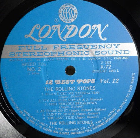 これがロックだ!