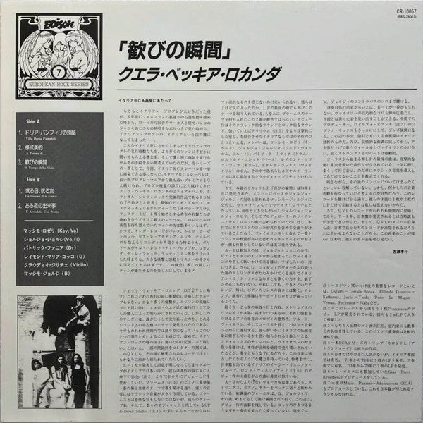 Il Tempo Della Gioia