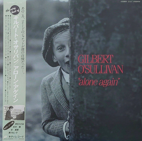 Release: Alone Again-Vinyl-Japan-1986-25MS0096, 25MS 0096-4224970
