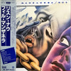 Phil Manzanera - Listen Now!! (LP, Album, Stereo) - Very Good Plus (VG+) / Very Good Plus (VG+)