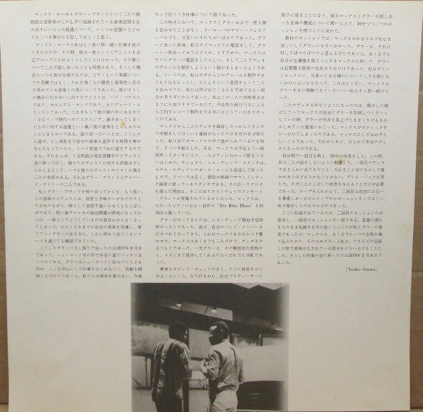 Streams Of Consciousness