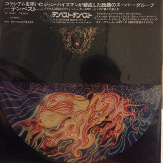 Release: Tempest-Vinyl-Japan-1973-YZ-13-BZ-6266304