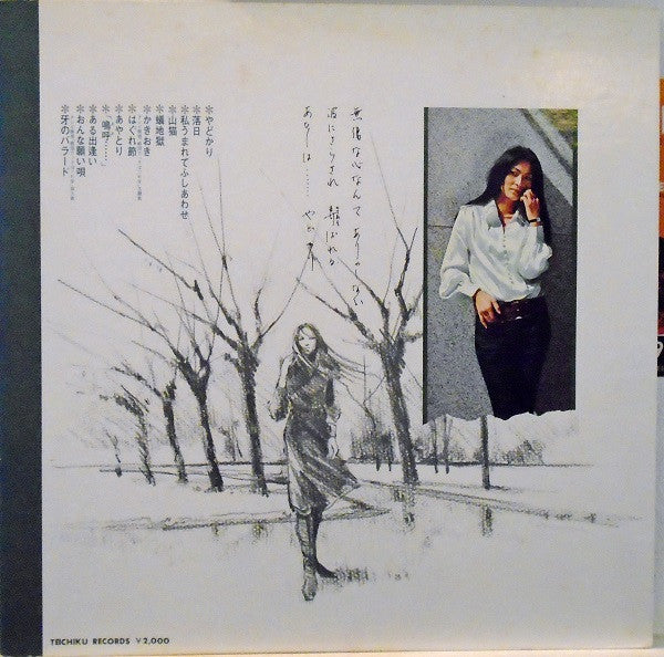 オリジナル・ベスト12：やどかり