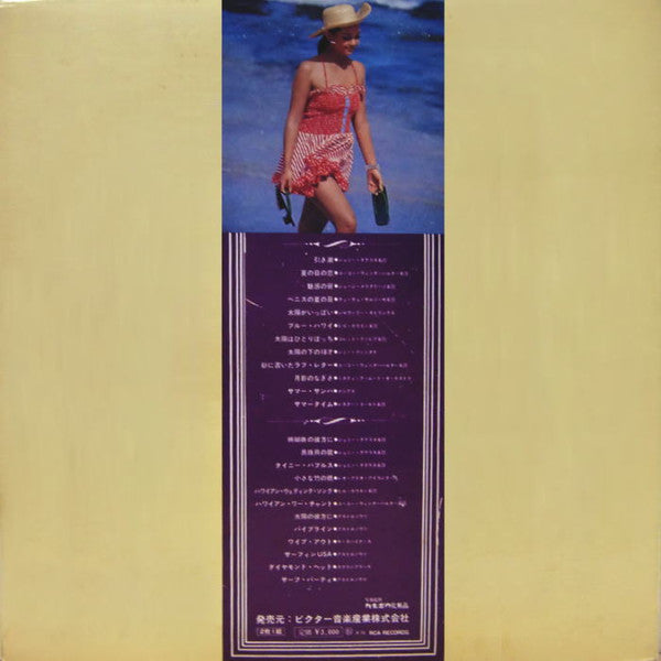 Golden Hits In Summer = 夏のゴールデン・ヒット・ベスト 24