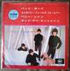 The Beatles - Bad Boy (Vinyl, 7
