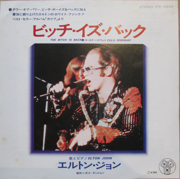 Release: The Bitch Is Back-Vinyl-Japan-1974-IFR-10629-8252837