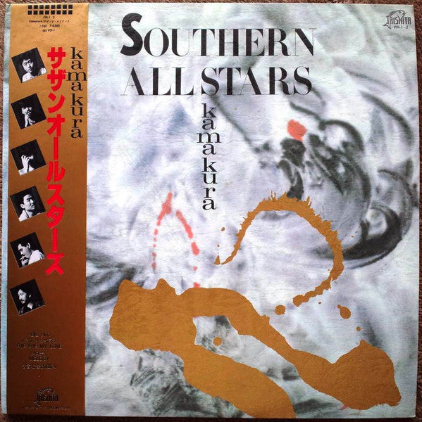 Release: Kamakura-Vinyl-Japan-1985-VIH-1〜2-4152643