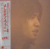 Takuro Yoshida - 1971-1975 (2xVinyl, LP, Compilation) Very Good (VG) / Very Good (VG)