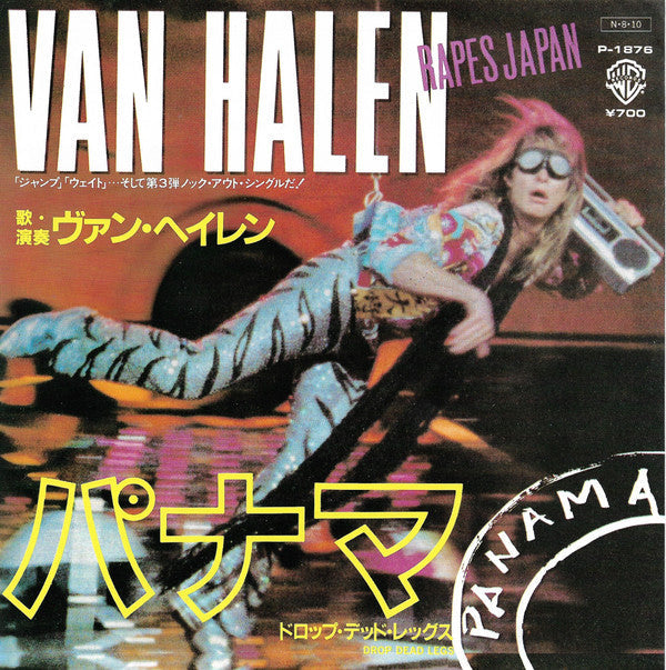 Master Release: Panama by Van Halen