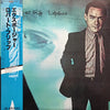 Robert Fripp - Exposure = エクスポージャー (LP, Album, Promo, Stereo) - Near Mint (NM or M-) / Very Good Plus (VG+)