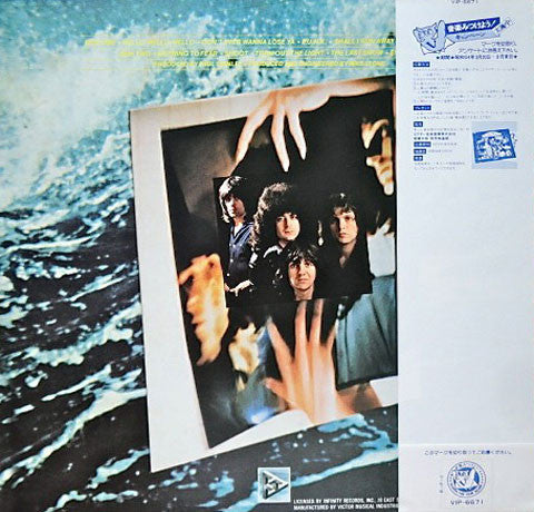 Release: New England-Vinyl-Japan-1979-VIP-6671-3956427