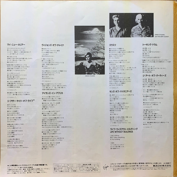 Exorcising Ghosts = エクソサイジング・ゴウスツ