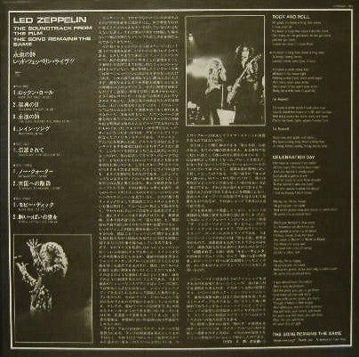 The Soundtrack From The Film The Song Remains The Same
