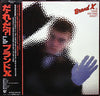 Brand X (3) - Is There Anything About? (LP, Album) - Very Good Plus (VG+) / Very Good Plus (VG+)