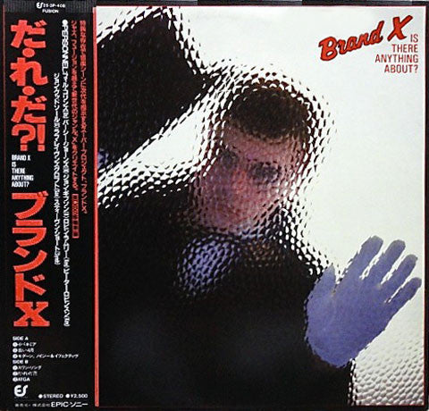 Release: Is There Anything About?-Vinyl-Japan-1982-25·3P-408-4591167